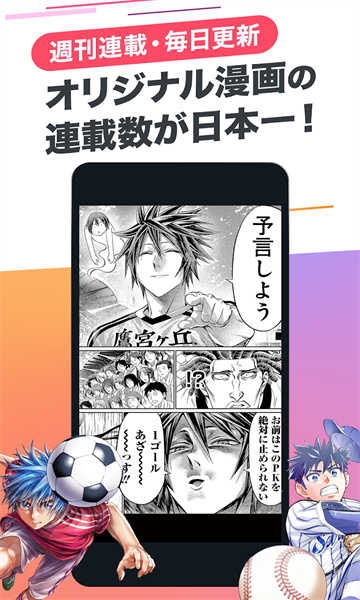 Cy漫画手机版