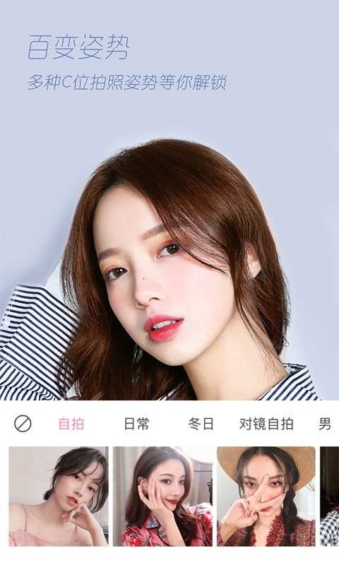 清风相机免费原版图2
