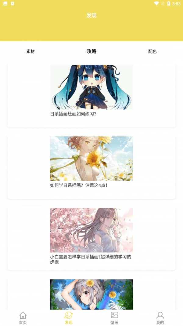软软糖绘画免费原版图1