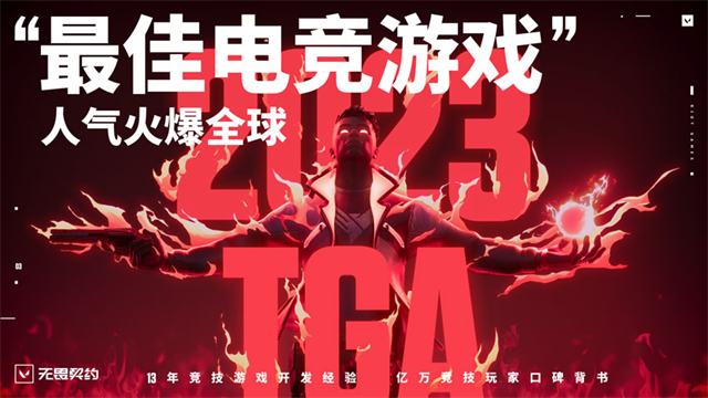瓦罗兰特(2)