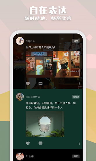 纸书官方版