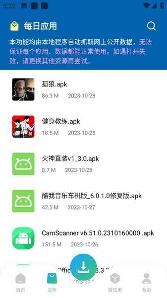 资源大师plus版图3