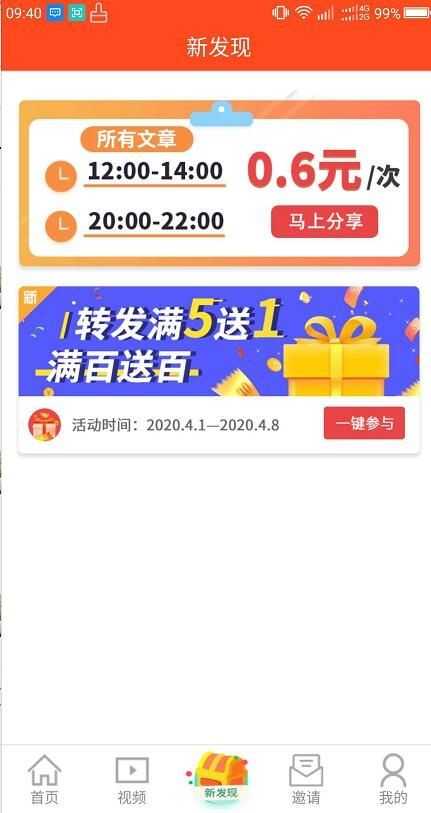 瓜子阅读软件官方版