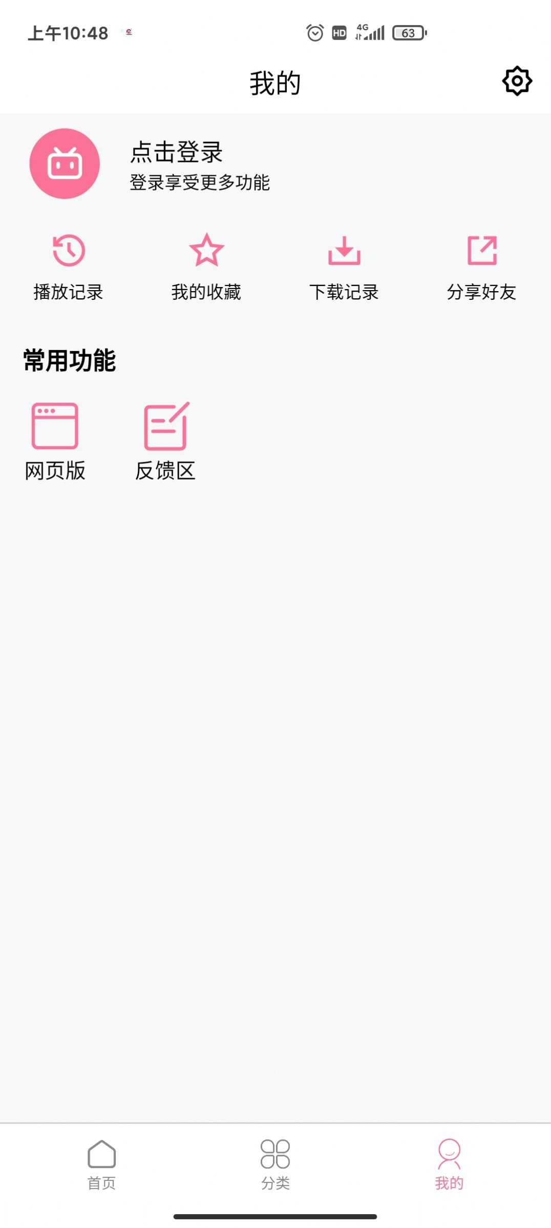 旧梦影视图3
