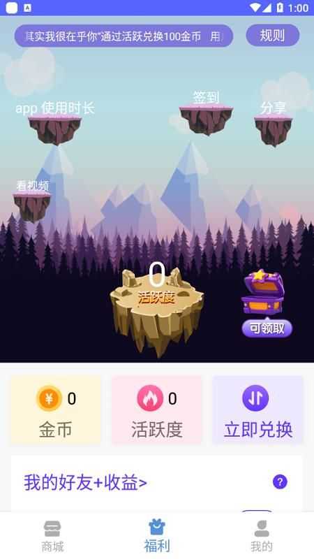 大佬免费领皮肤图3