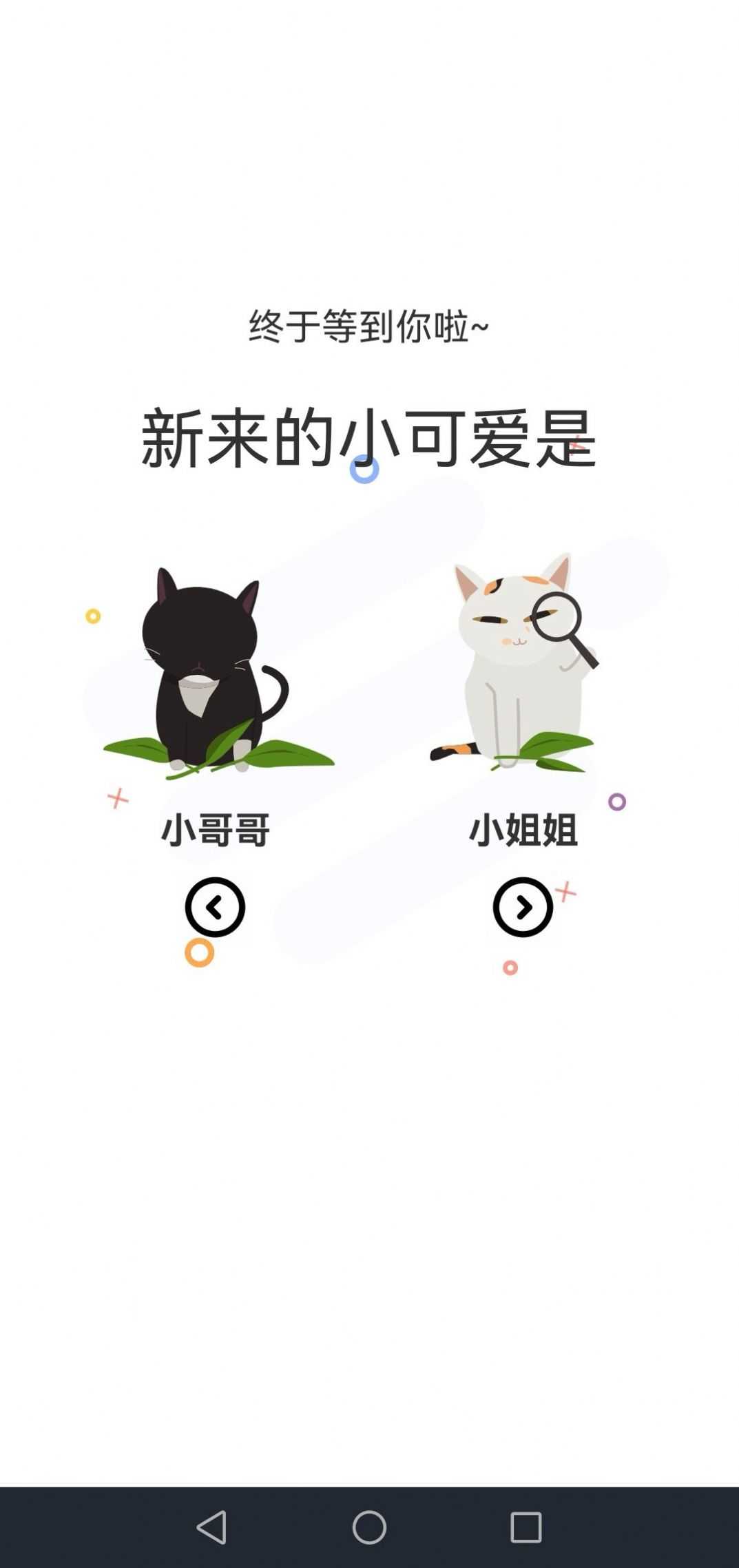 喵上漫画免费版