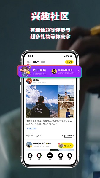 积目本正版图3