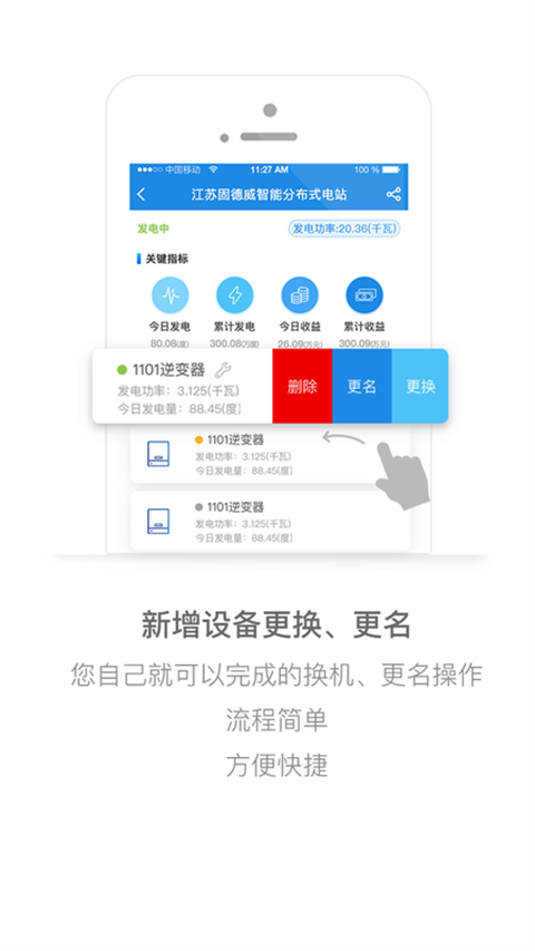 小固云窗正版