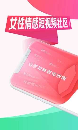她拍软件免费图3