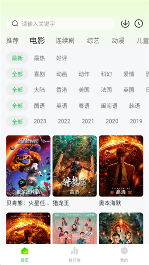 小柠檬追剧-图2