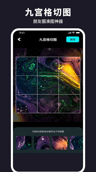 水珠相机安卓直装版