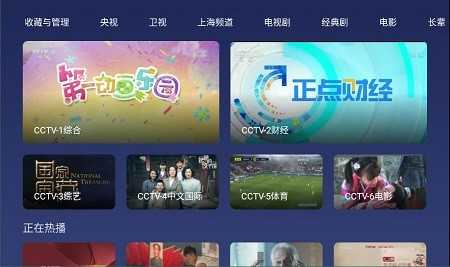 小鲸电视去广告版图4