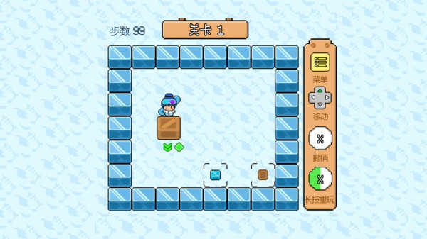 雪人推箱子图1