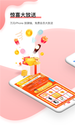 磁力宅免费版图1