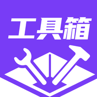 搞机工具箱手机最新版