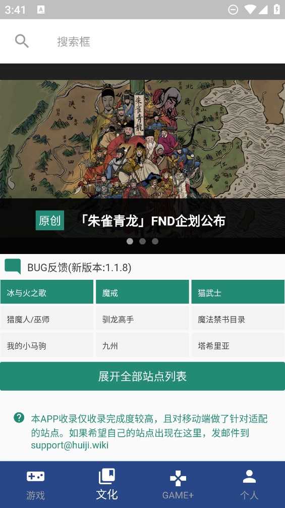 狗头人安卓直装版