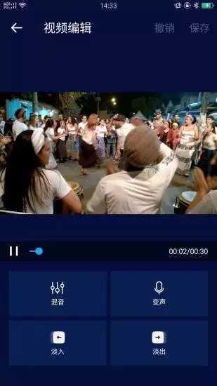 超级音乐编辑器手机最新版