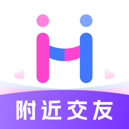 欢遇交友手机最新版v3.4.2