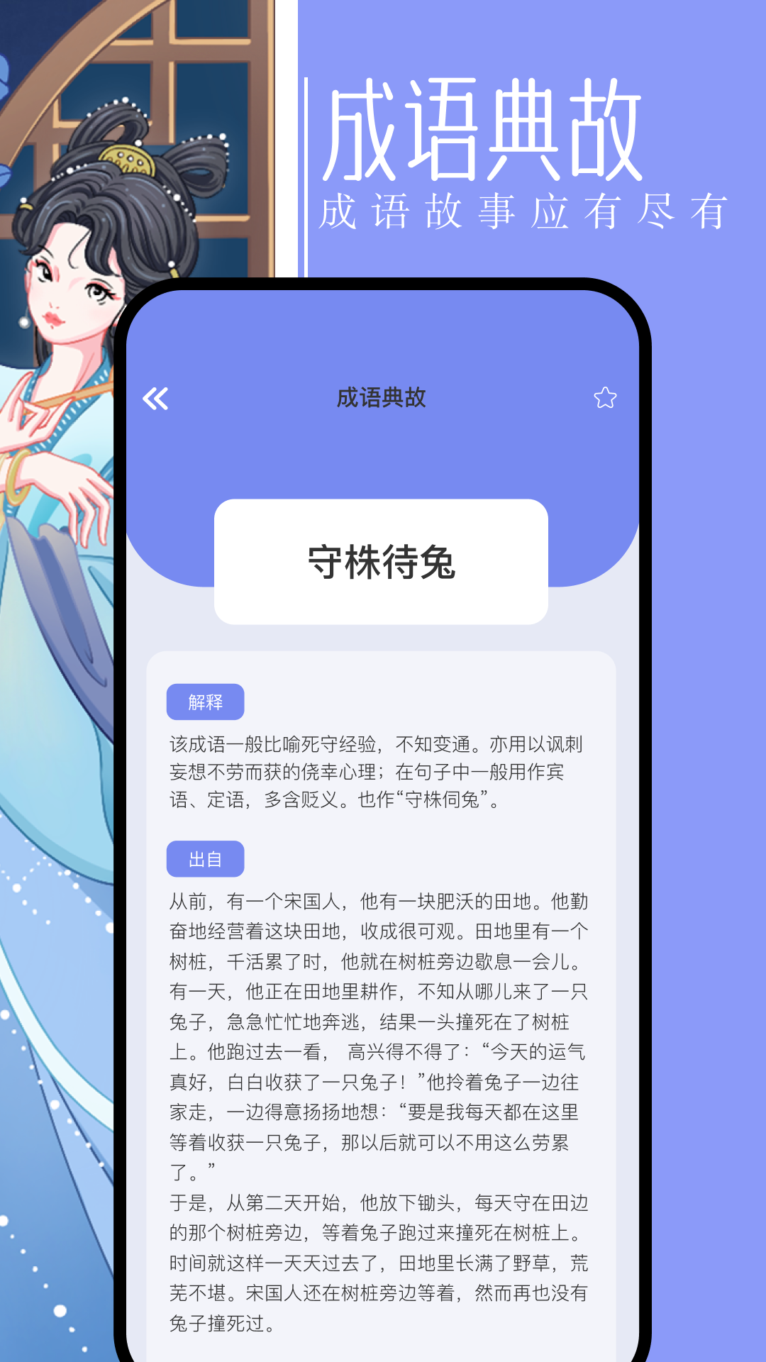 第二书包阅读器安卓版
