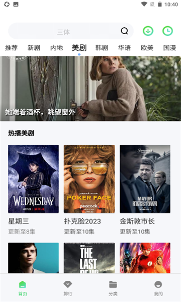万国影院图2