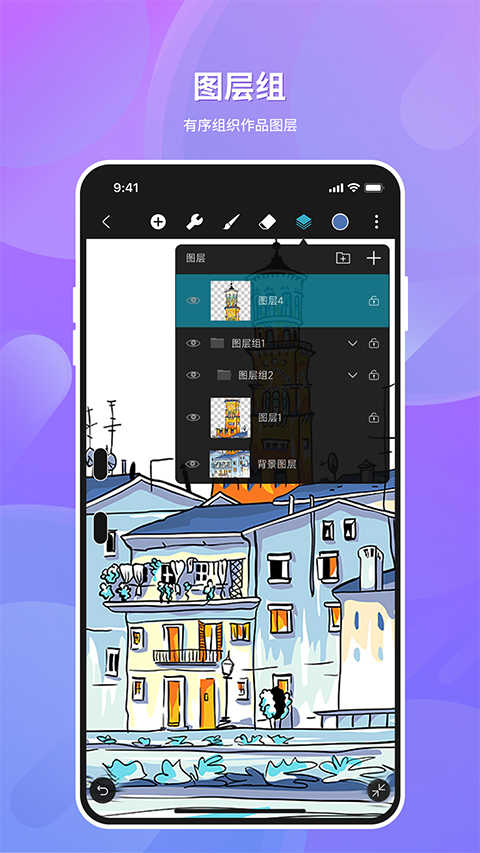 hipaint最新版图1