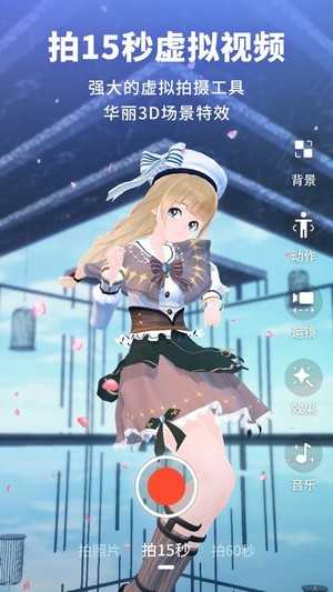 Vyou微你直装版图2