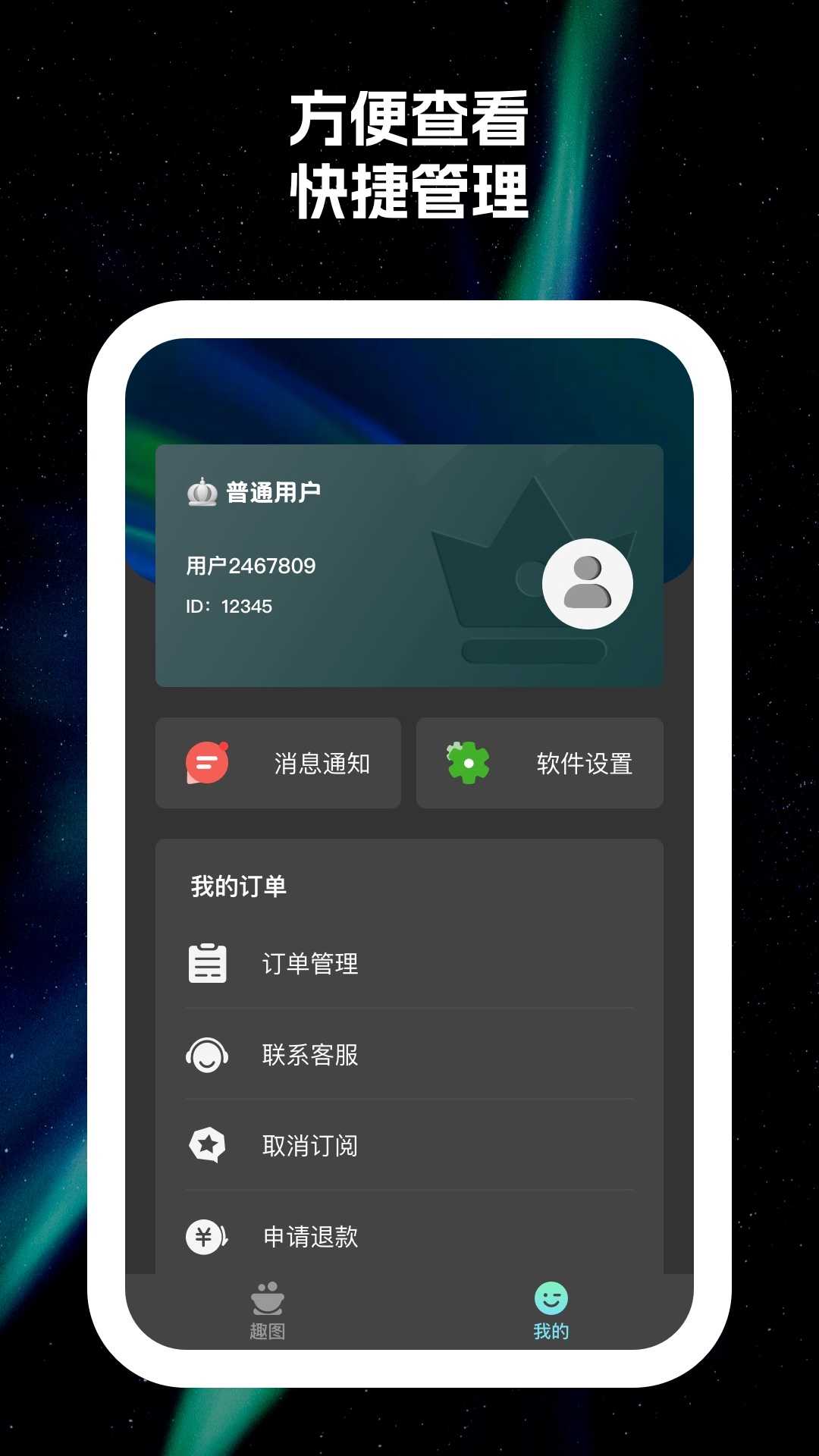 原彩相机图3