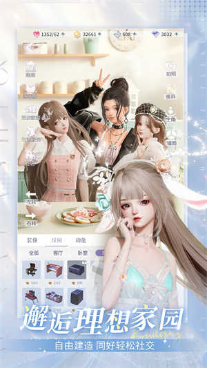 以闪亮之名新马服游戏最新版