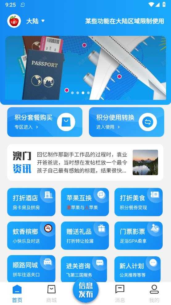 玛格省省(3)