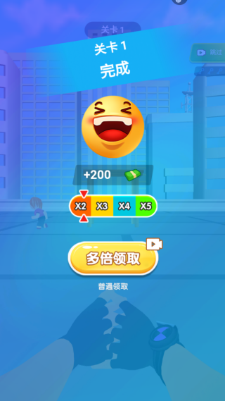 绳索大师冒险2