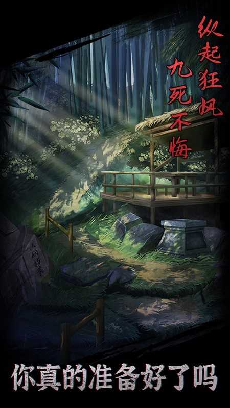 引魂铃图2