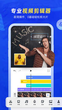 稿定设计通用版图3