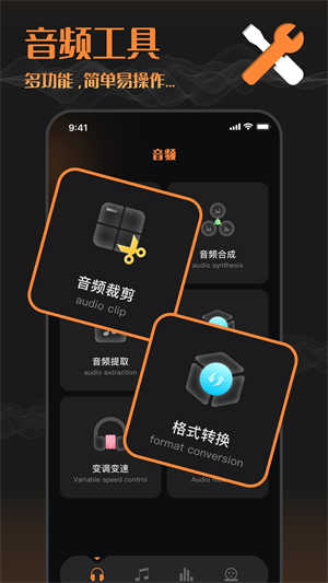 洛雪音乐助手(4)