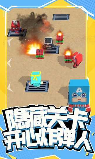搞快点最新版图2