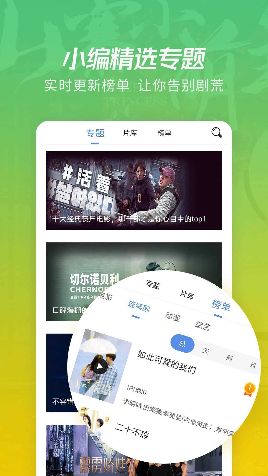 月亮影视大全最新版(2)