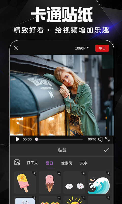 AE编辑工具图4