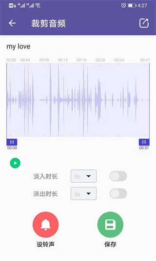 66铃声软件图4