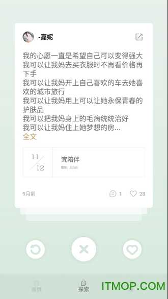 岛读手机版