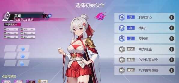 闪耀之塔(3)