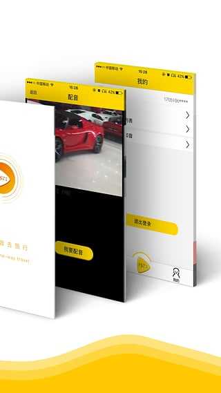 凡视知音最新版图4