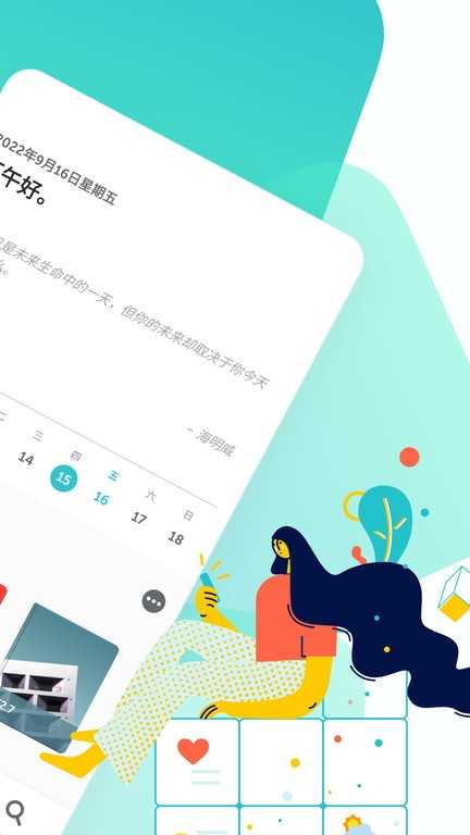 格志日记直装版