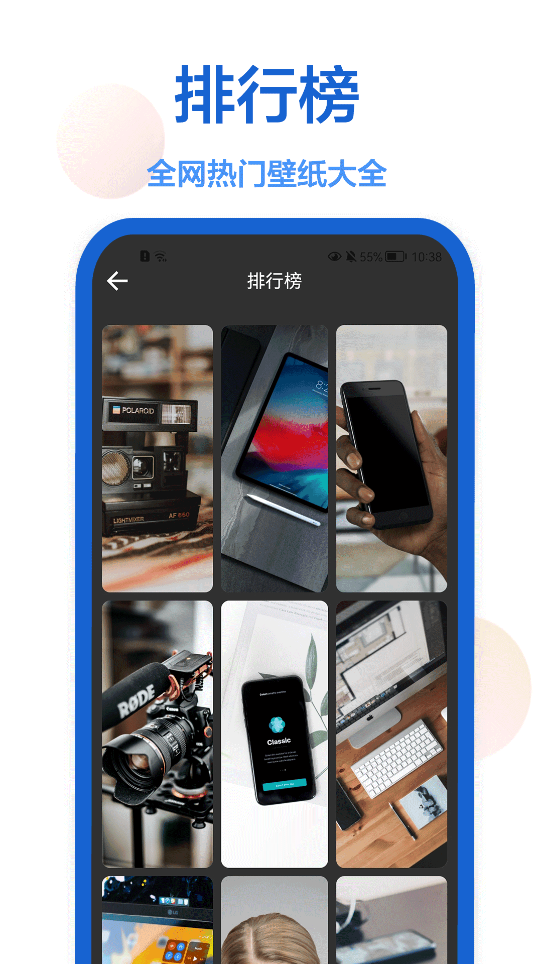 枫知主题壁纸最新版图3