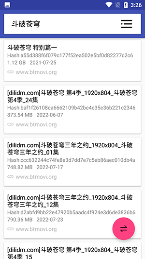 磁力搜索图3