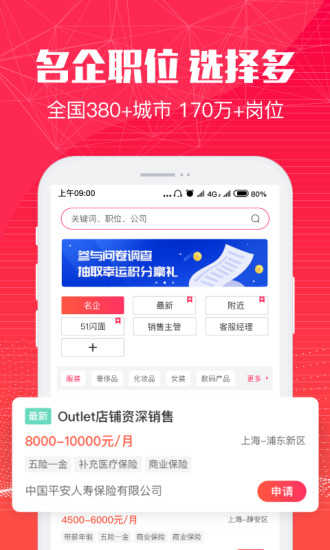 米多多安装图2