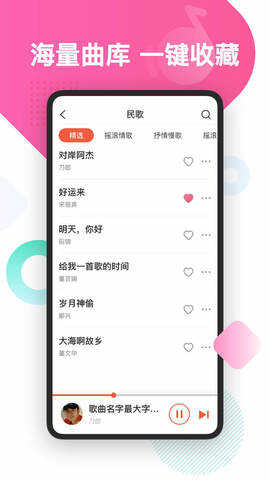 葫芦音乐安卓官方版
