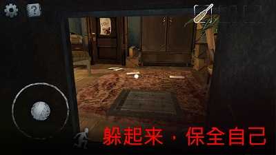 恐怖豪宅免费原版