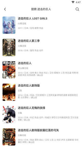 奇奇动画无广告版
