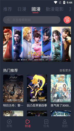 囧次元最新版-图2