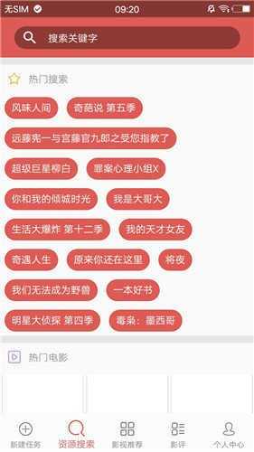 磁力宝-图2
