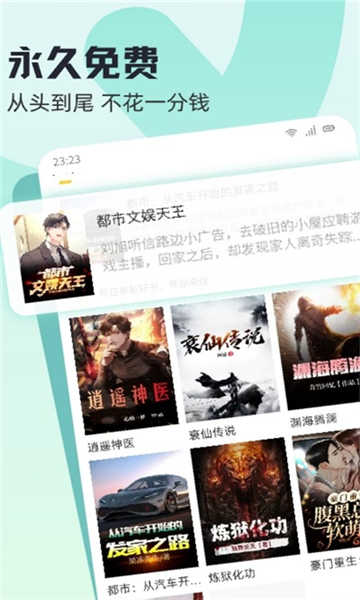 趣读书官方最新版